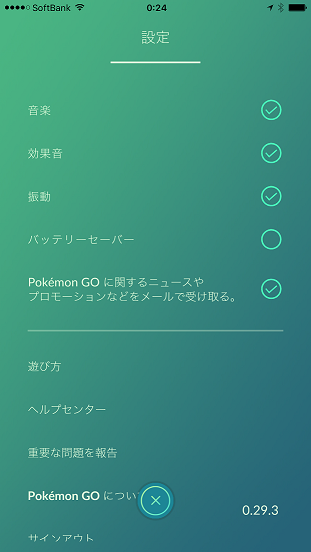 pokemon-go-setting
