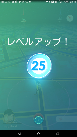 pokemon-go-levelup-25