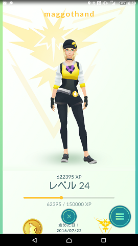 pokemon-go-team-yellow