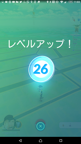 pokemon-go-growthup-level26