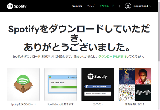 spotify_download
