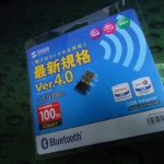 ブルートゥースアダプタ（サンワサプライ Bluetooth 4.0 USBアダプタ MM-BTUD43）