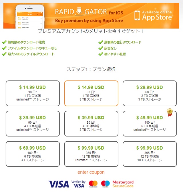 トップイメージカタログ すごい Rapid Gator コード 表示されない