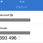 Microsoft AuthenticatorにGoogleアカウントを追加する方法