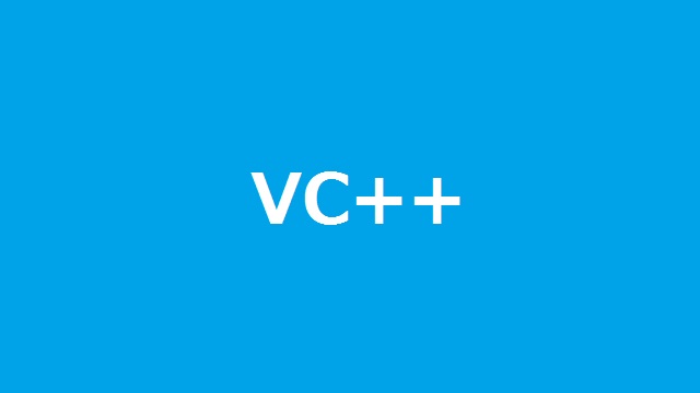 VC++からマネージコードで生成したDLL内の関数を呼び出す