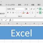 Microsoft Excel を別のインスタンスで起動する（Excelの起動オプション）