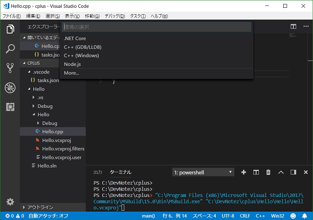 Visual Studio Codeでc のデバック環境を手に入れる マゴトログ シュミニイキル