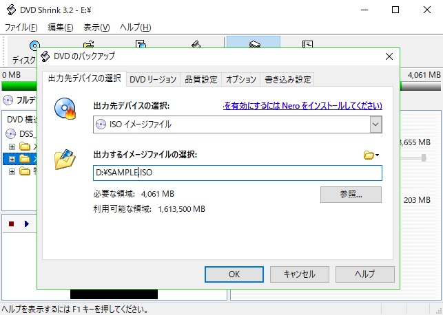 ラブリーdvd Shrink ディズニー ただのディズニー画像