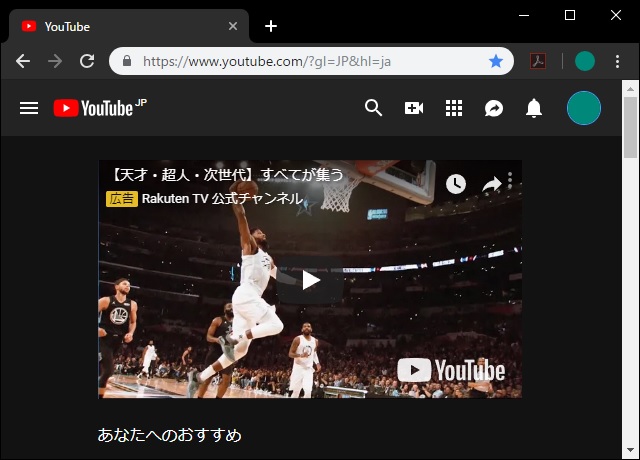 Youtubeのダークテーマが出来ない場合の対処法 マゴトログ シュミニイキル