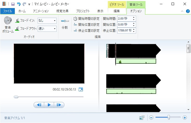 動画ファイルの音ズレを修正する方法 マゴトログ シュミニイキル