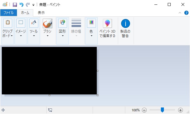 ムービーメーカーを使ってストップウォッチ動画を作成 マゴトログ シュミニイキル