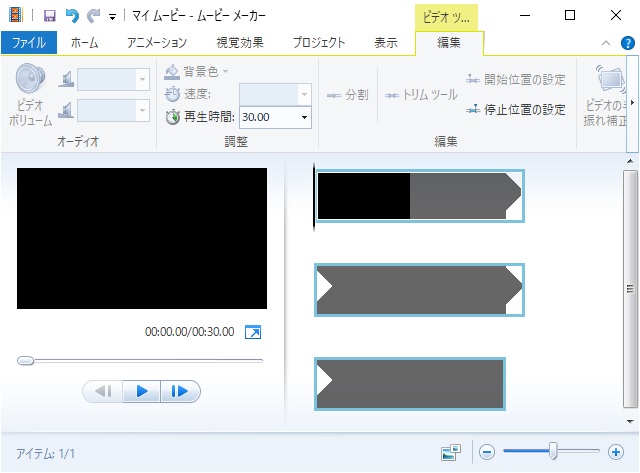 ムービーメーカーを使ってストップウォッチ動画を作成 マゴトログ シュミニイキル