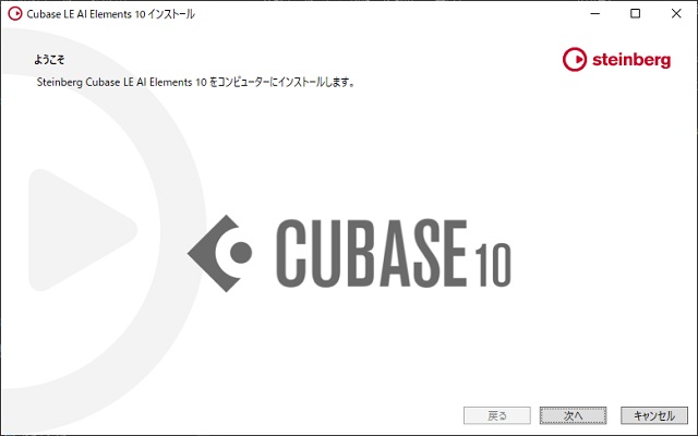 Cubase Ai ダウンロード Yamaha Ag 03 06 添付 マゴトログ シュミニイキル