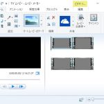 MovieMakerを使って複数の動画ファイルを連結する