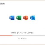Office 2016 Click-To-Run Administrator Toolの使い方