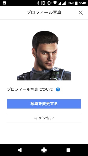 変えられないと思っていたpsnのプロフィール写真はpsappから変更できた マゴトログ シュミニイキル