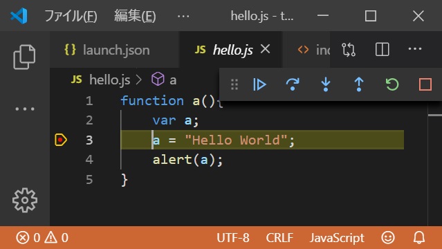 Vscodeでローカルhtmlのjavascriptのブレイクポイントを設定する マゴトログ シュミニイキル