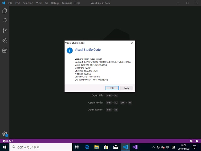 Windows10 開発環境にセットアップされている開発ツール