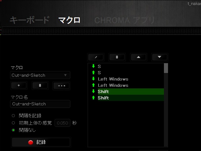 Razer Synapseのマクロでwindowsキーを使うときの注意事項 マゴトログ シュミニイキル