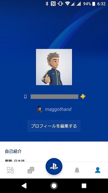 変えられないと思っていたpsnのプロフィール写真はpsappから変更できた マゴトログ シュミニイキル