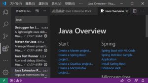 VSCodeのJava Extension PackでJavaをデバッグする手順 – マゴトログ シュミニイキル