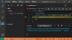 VSCodeのJava Extension PackでJavaをデバッグする手順 – マゴトログ シュミニイキル