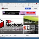 DesignSpark Mechanical のインストール方法