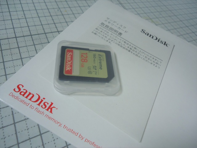SanDisk Extreme 128GB class10 UHS-1 U3 V30 開封とベンチマーク