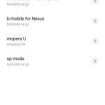 Xiaomi Redmi Note 9S の初期APNリストと変更手順