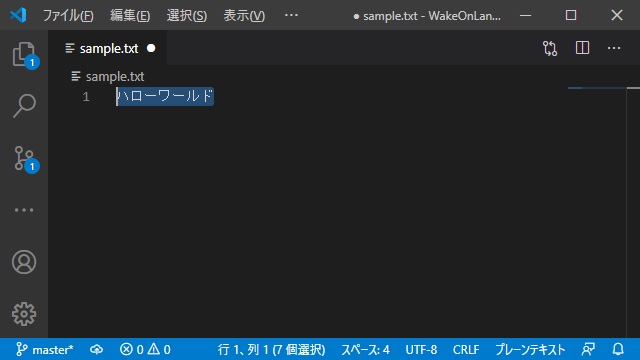 Vscodeで拡張機能なしで文字数を確認する方法 マゴトログ シュミニイキル