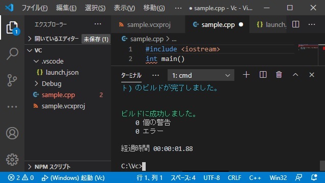 C++ Visual Studio Code