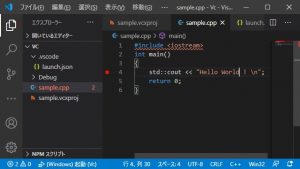 C/C++ for Visual Studio CodeでVC++をデバッグする手順 – マゴトログ シュミニイキル