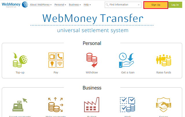 WebMoney Transfer アカウント作成（2020年版）