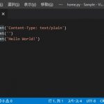 Python for WindowsをIISで利用できるようにする手順