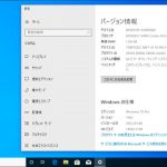Raspberry 3 Model B+でARM版Windows10を起動