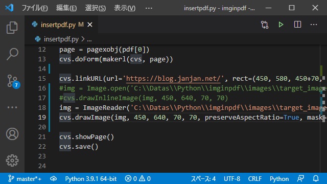 Python+ReportLabでPNG画像が透過で挿入する手順 u2013 マゴトログ 