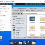 WSL2のUbuntuを日本語化する方法（language-pack-ja）