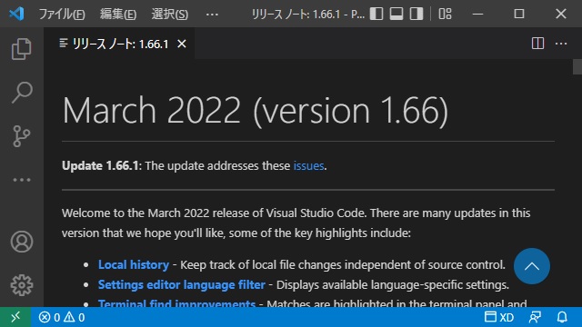 VisualStudioCode 1.66 気になった機能レビュー