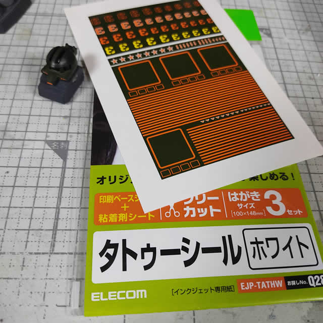 エレコム タトゥーシール フリーカット はがきサイズ 10枚入り クリア 日本製 お探しNo:Q90 EJP-TAT10 xgCl6gHQxn,  ゲーム、おもちゃ - centralcampo.com.br