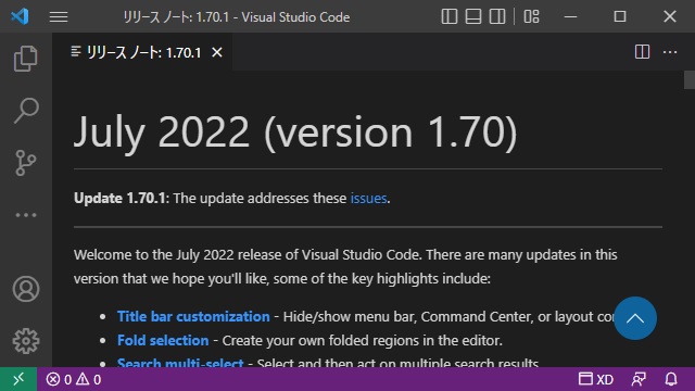 VisualStudioCode 1.70 気になった機能レビュー