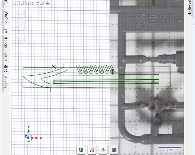 3D CAD キットの現物合わせでパーツを設計する手順