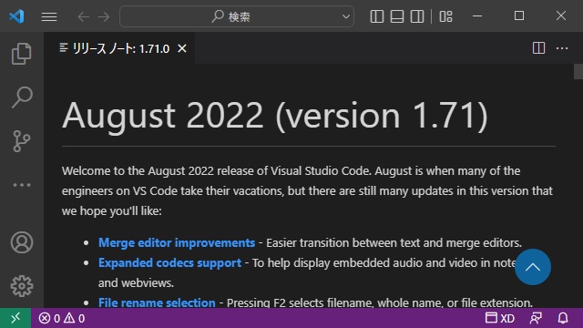 VisualStudioCode 1.71 気になった機能レビュー
