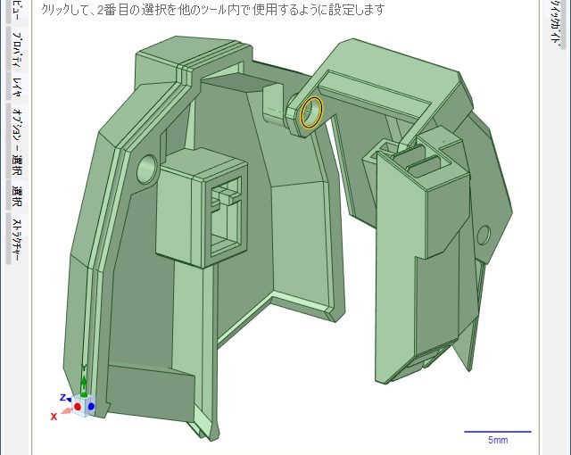 3Dプリント MS-06GD 高機動型ザク （地上用）エグバ機 製作日誌（13日目）腰アーマーの可動部設計