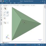 DesignSpark Mechanicalで正四面体（三角錐）モデルを作る