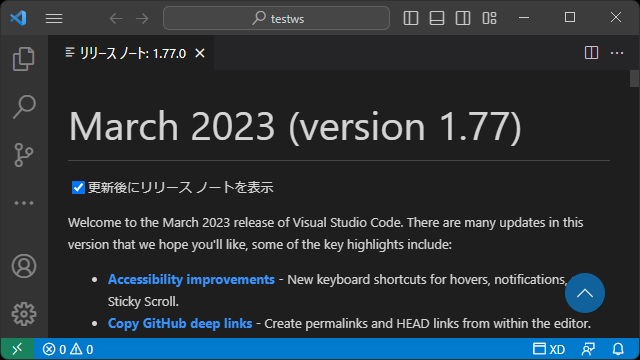 VisualStudioCode 1.77 気になった機能レビュー