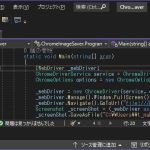 C# Selenium.WebDriverを利用してAVIF形式ファイルをJPEG/PNGに変更する方法