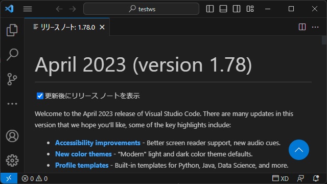 VisualStudioCode 1.78 気になった機能レビュー