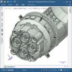 3Dプリント 閃光のハサウェイ CARGO PISA（カーゴ・ピサ）製作日誌（１日目）DesignSpark Mechanicalでデザイン