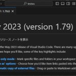 VisualStudioCode 1.79 気になった機能レビュー