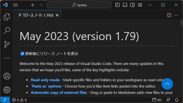 VisualStudioCode 1.80 気になった機能レビュー